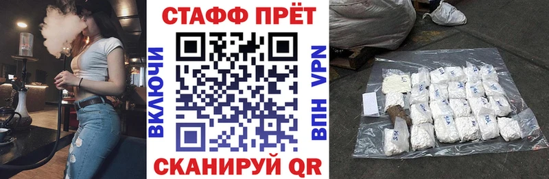 Что такое Кузнецк ссылка на мегу ссылка  Меф мяу мяу  Гашиш 