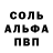 Кетамин VHQ Liana Bora