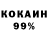 КЕТАМИН VHQ Mikey 14