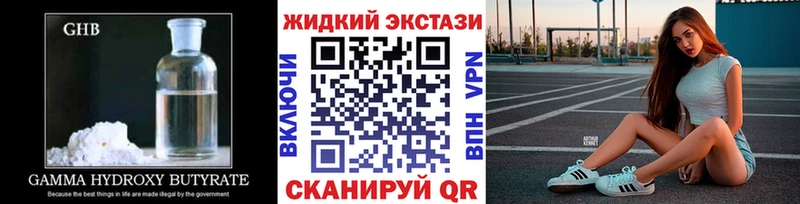 БУТИРАТ 99%  Кузнецк 