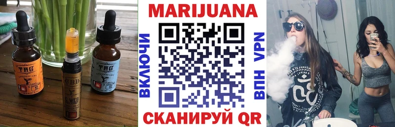 это телеграм  Кузнецк  Еда ТГК конопля 
