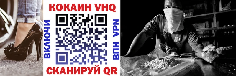 купить наркоту  Кузнецк  COCAIN Боливия 