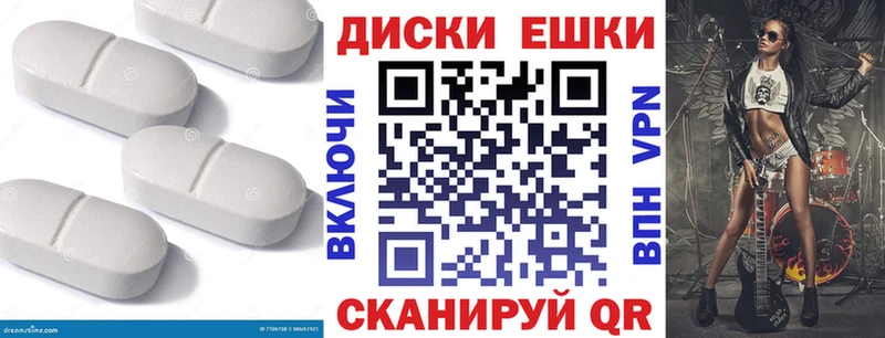 Экстази VHQ  Кузнецк 