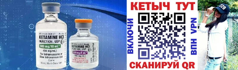 Кетамин ketamine  МЕГА tor  Кузнецк 