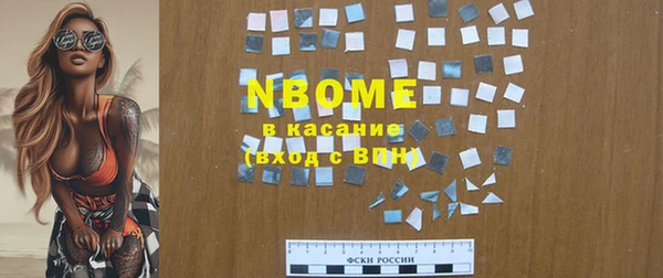 соль ск Балабаново