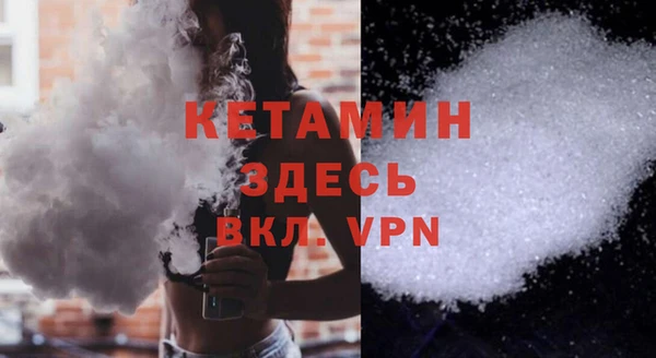 ECSTASY Балахна