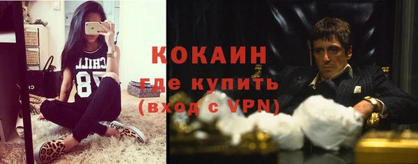 мефедрон Баксан