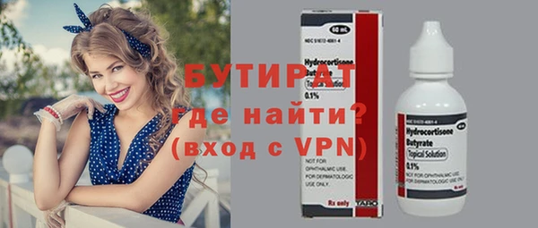 мефедрон Баксан