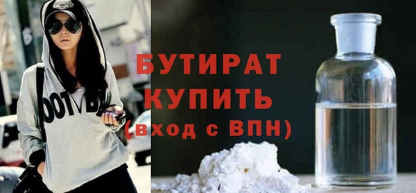 соль ск Балабаново