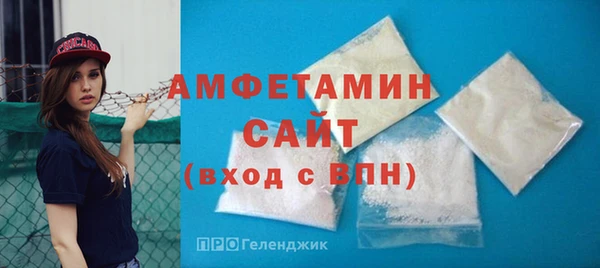 соль ск Балабаново