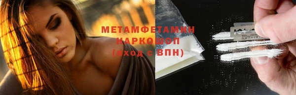 мефедрон Баксан