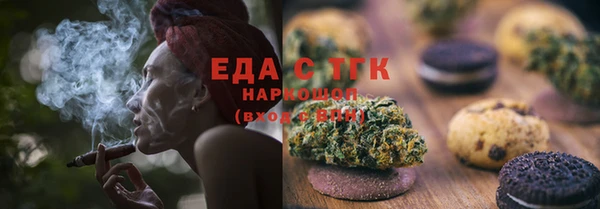 соль ск Балабаново