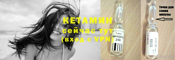 ECSTASY Балахна