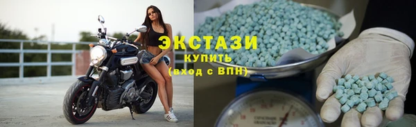ECSTASY Балахна