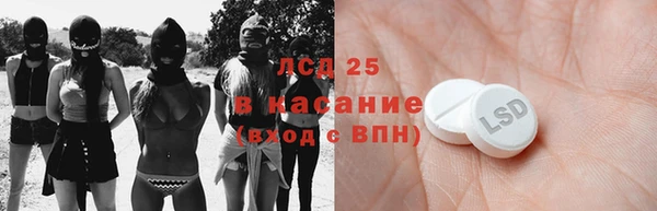 ECSTASY Балахна