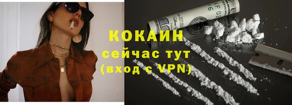 ECSTASY Балахна