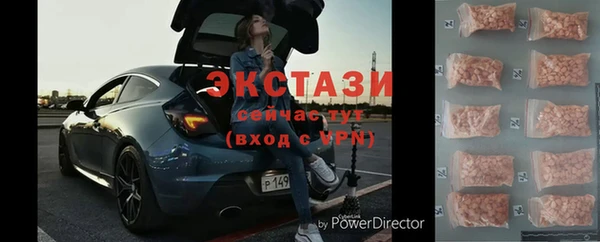 ECSTASY Балахна