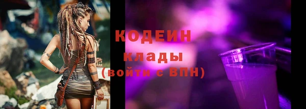 ECSTASY Балахна