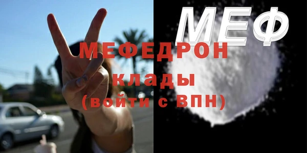мефедрон Баксан