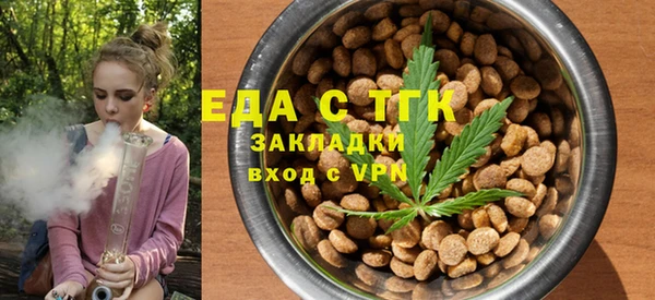 мефедрон Баксан