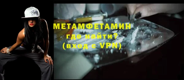 мефедрон Баксан
