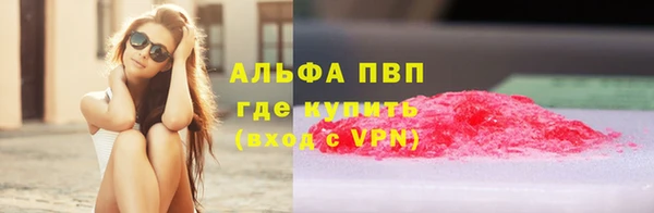 соль ск Балабаново