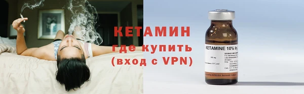 ECSTASY Балахна