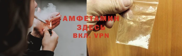 ECSTASY Балахна