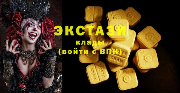 ECSTASY Балахна
