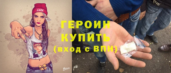 соль ск Балабаново