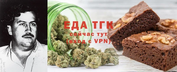 соль ск Балабаново