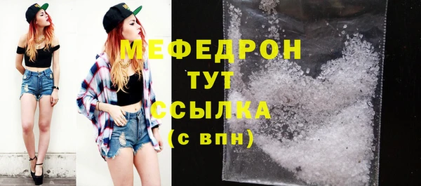 соль ск Балабаново