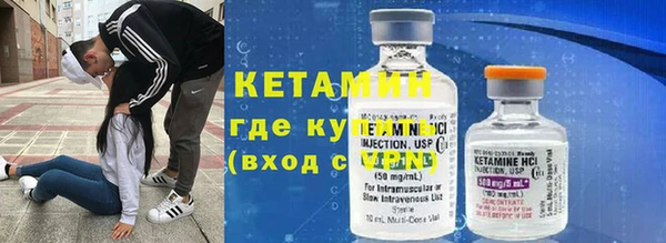 ECSTASY Балахна