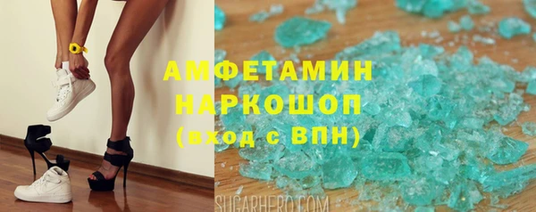 мефедрон Баксан