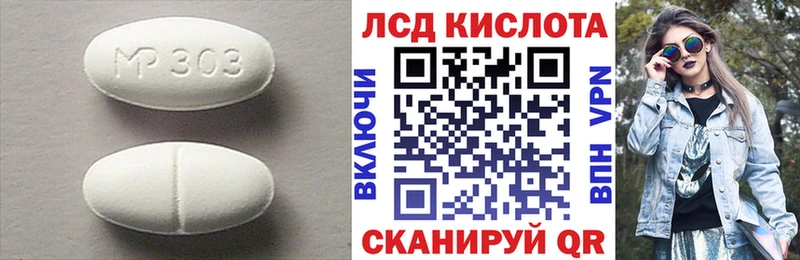 ЛСД экстази ecstasy Кузнецк