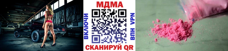 МДМА crystal Кузнецк