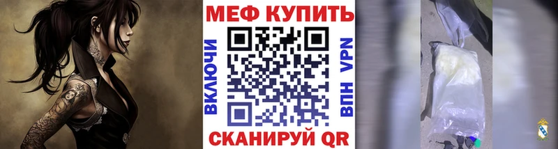 MEGA tor  Кузнецк  МЕФ mephedrone 