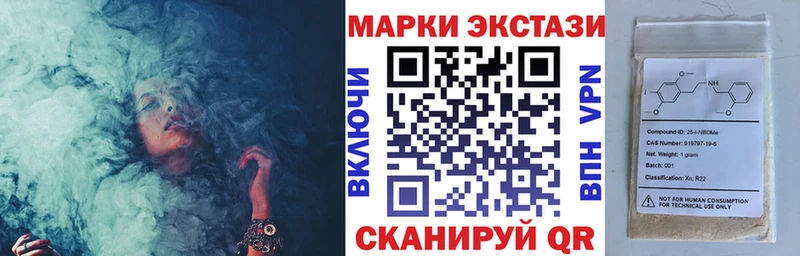 Марки N-bome 1500мкг  цены   Кузнецк 
