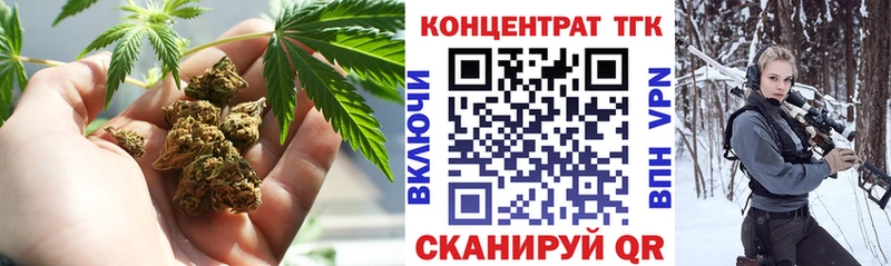 mega вход Кузнецк ТГК гашишное масло